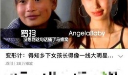 爆料丑照视频在线观看,揭秘丑照视频背后的真相与争议