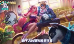 小丑鱼皮肤最新爆料,色彩斑斓，魅力无限